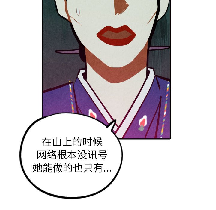 第52话_5254
