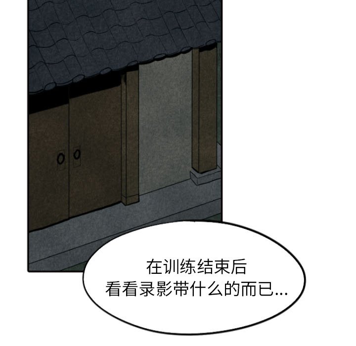 第52话_5256