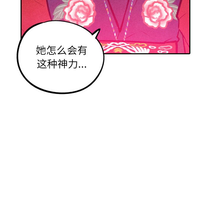 第52话_5265