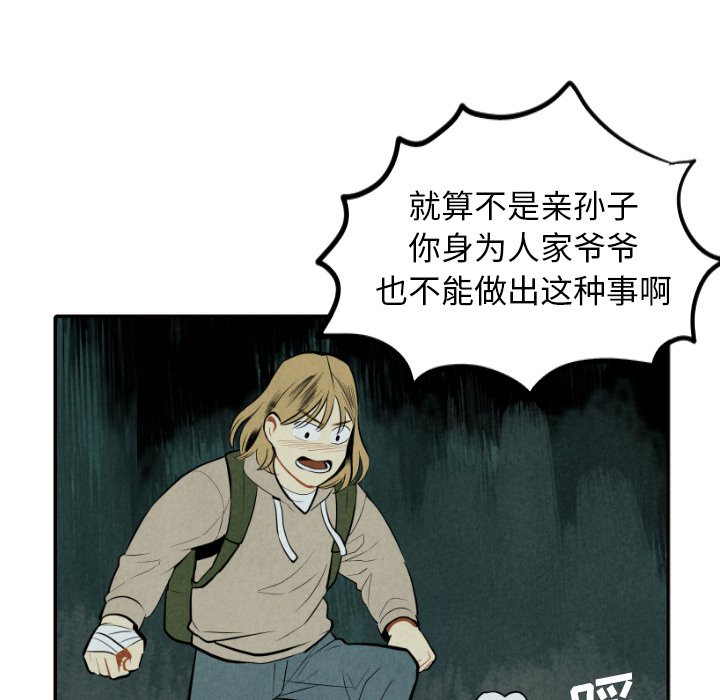 第52话_529