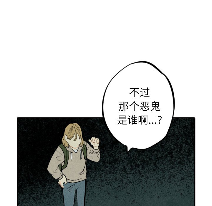 第52话_5295