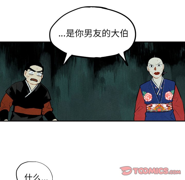 第52话_5297
