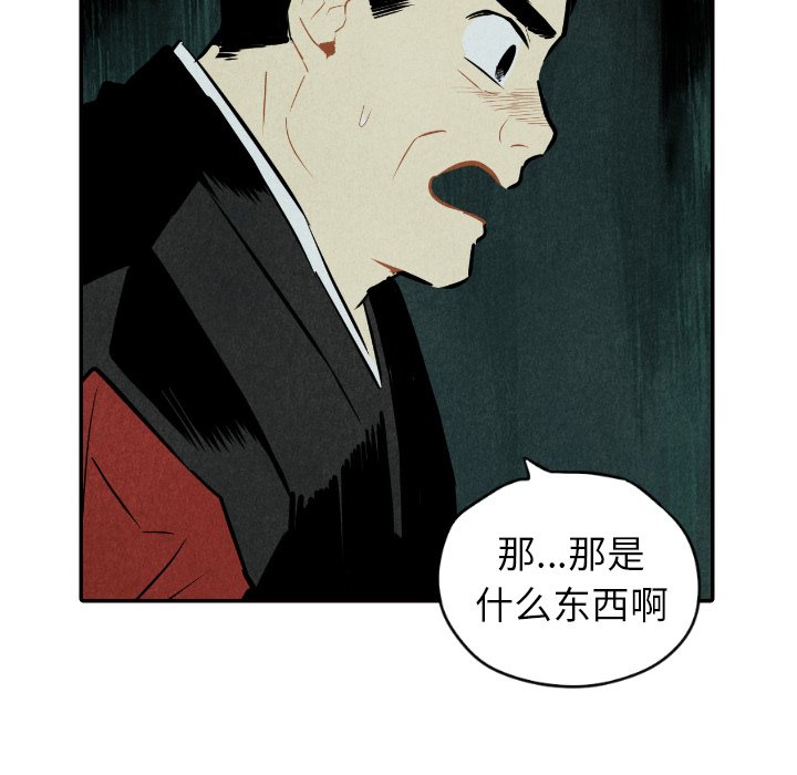 第51话_5111