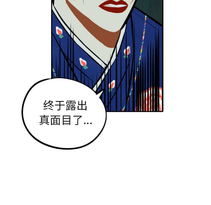 第51话_5115