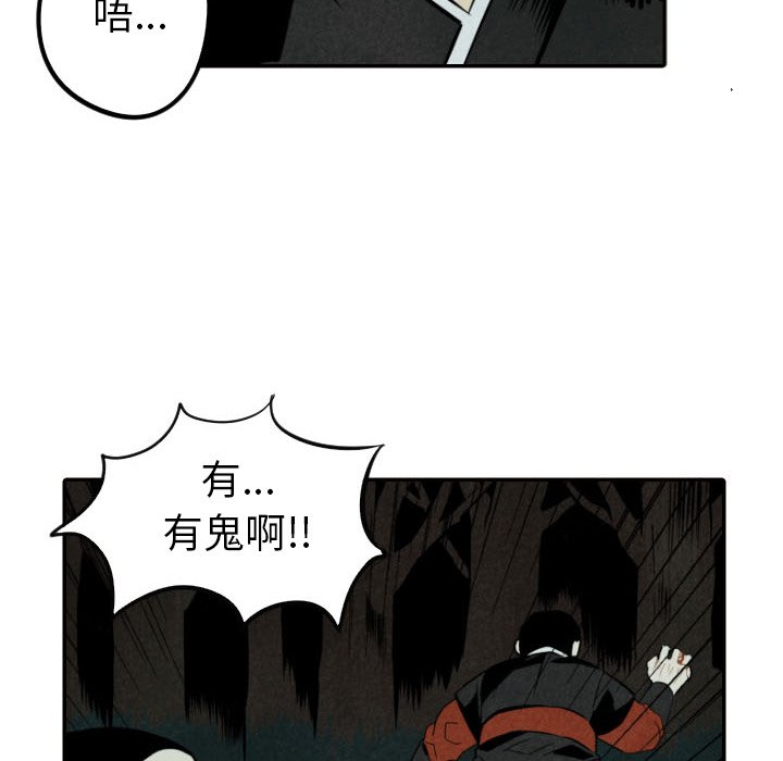 第51话_5119