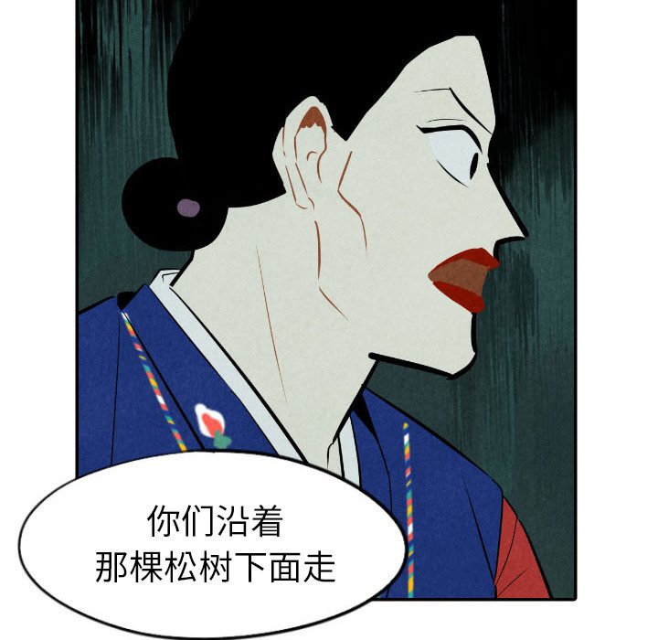第51话_5121