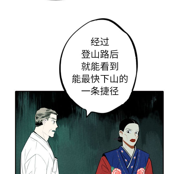 第51话_5122