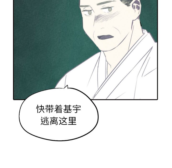第51话_5124