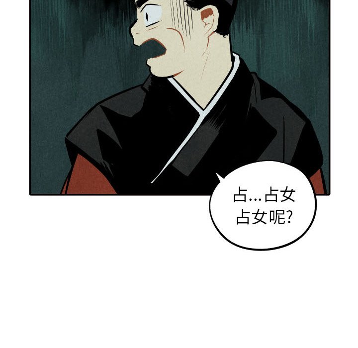 第51话_5152