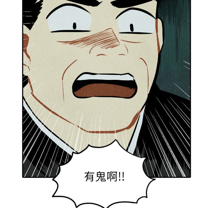 第51话_5155