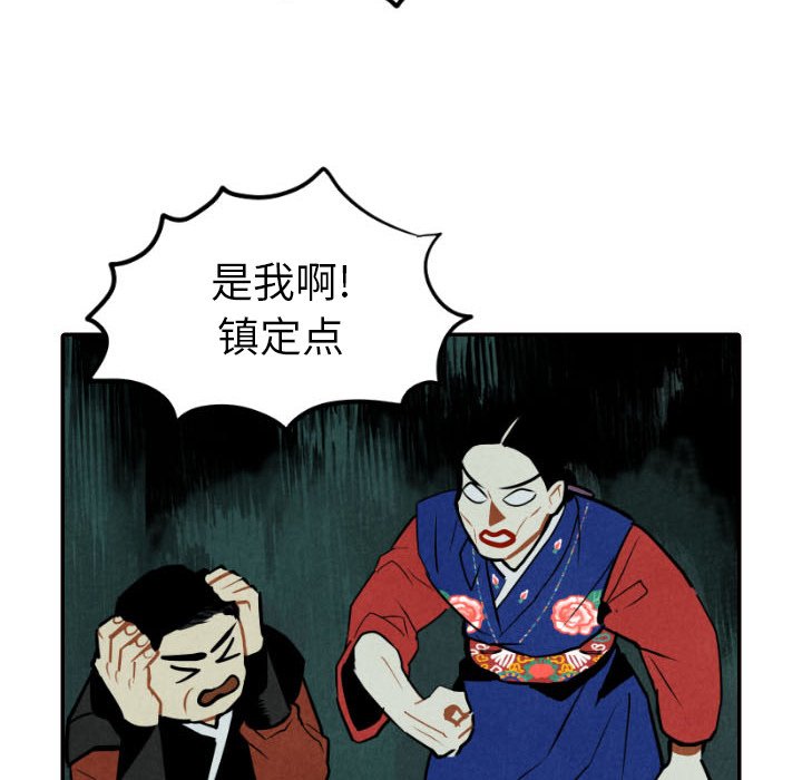 第51话_5156