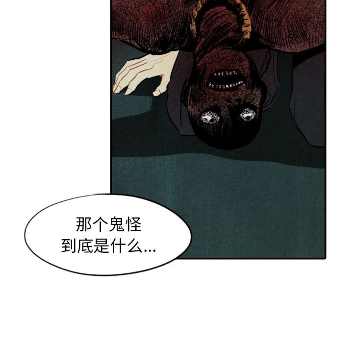 第51话_5161