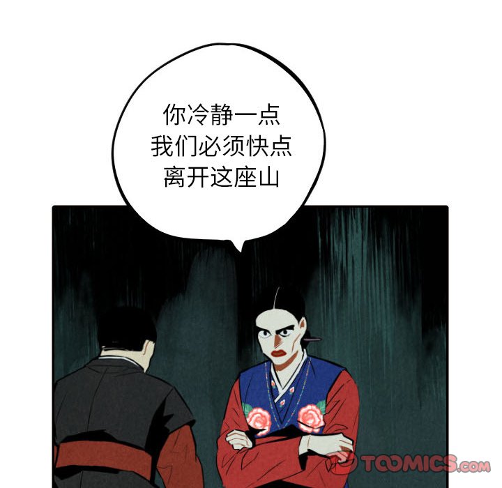 第51话_5162