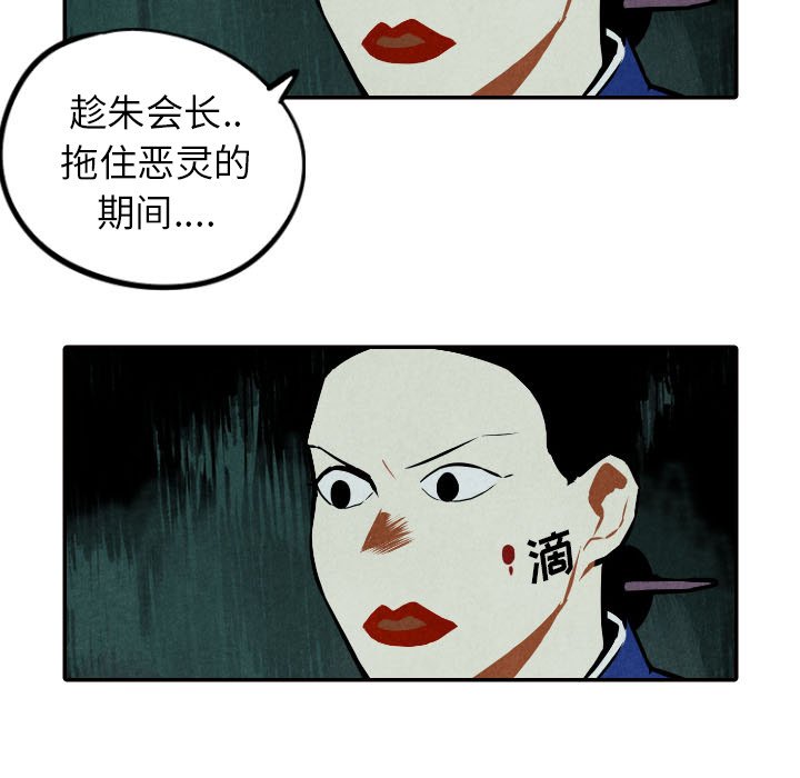 第51话_5164