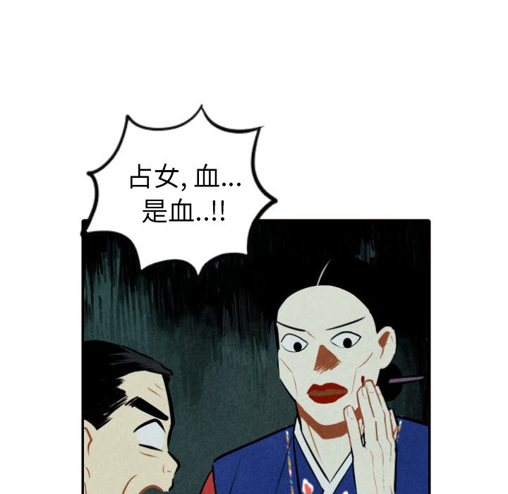 第51话_5165