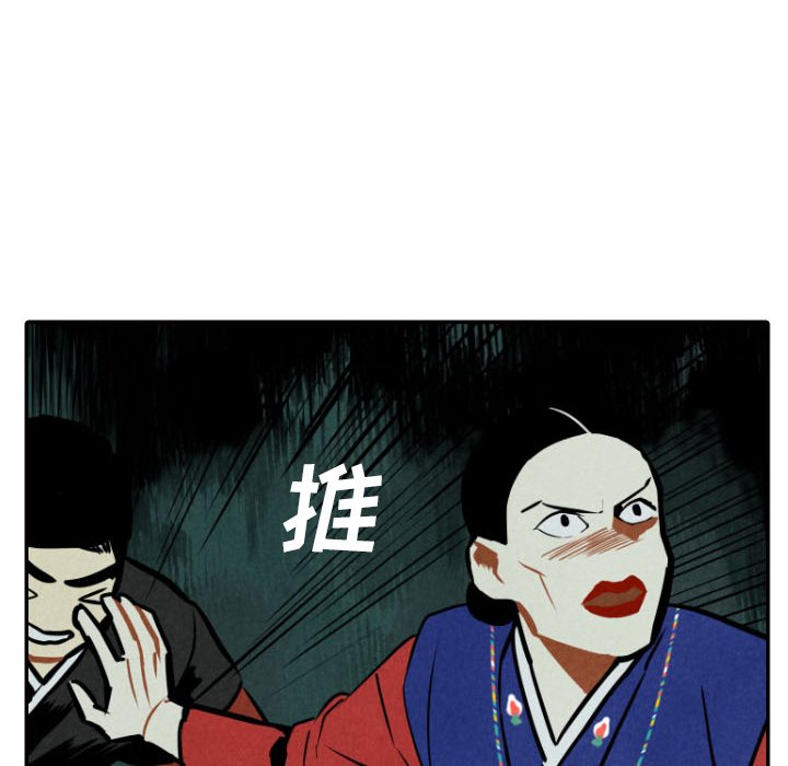 第51话_5175