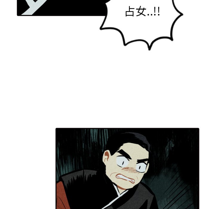 第51话_5191