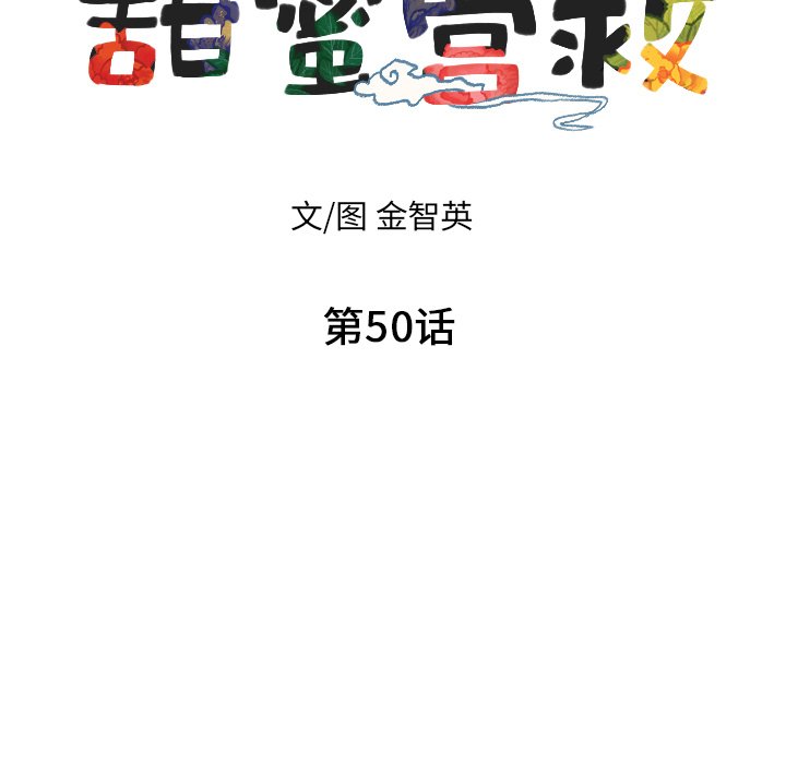 第50话_5010