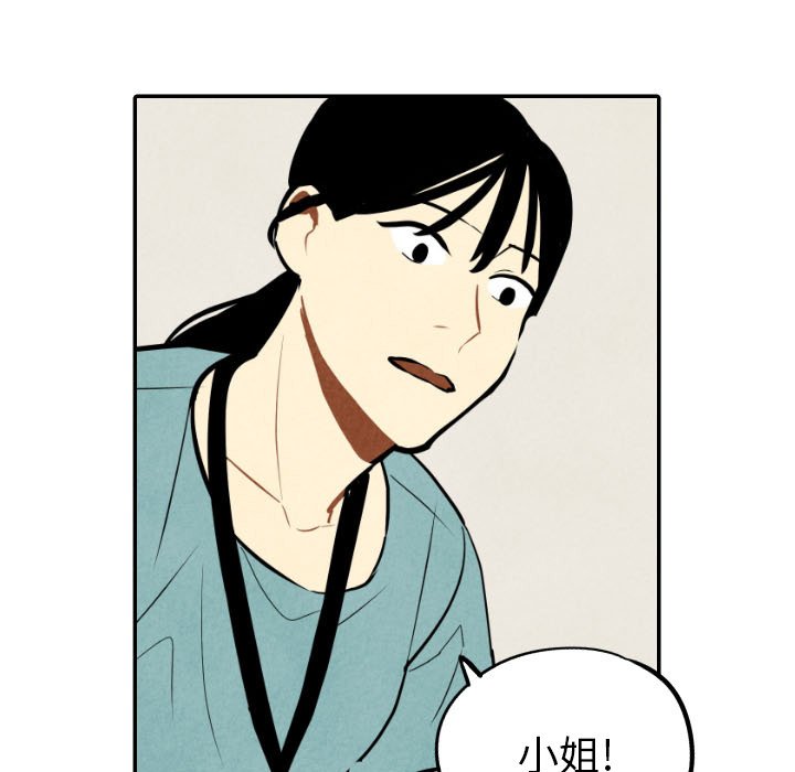 第50话_5012