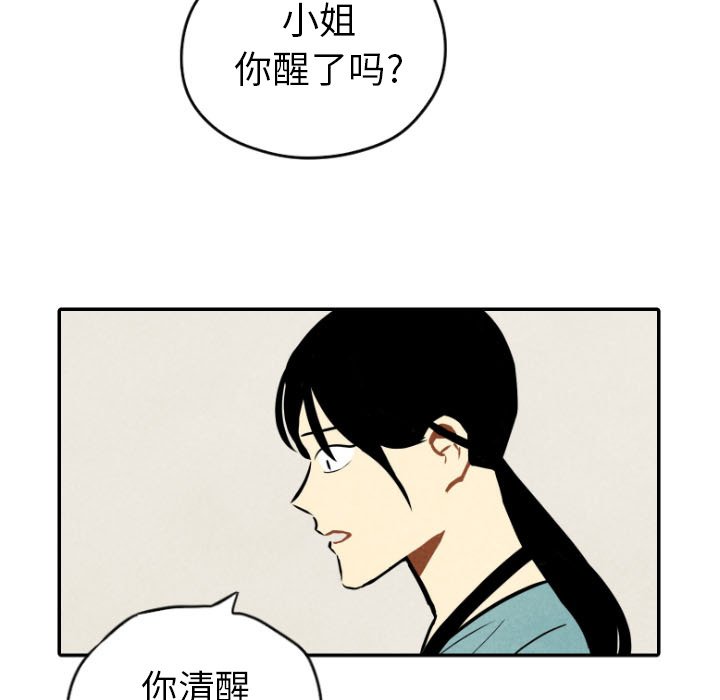 第50话_5014