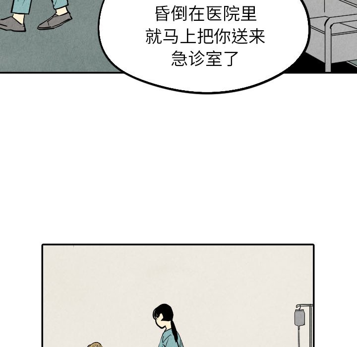 第50话_5018