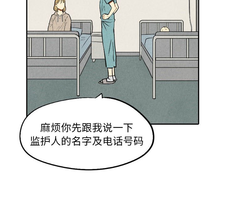 第50话_5019