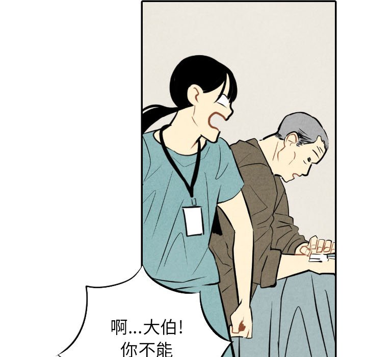 第50话_5022