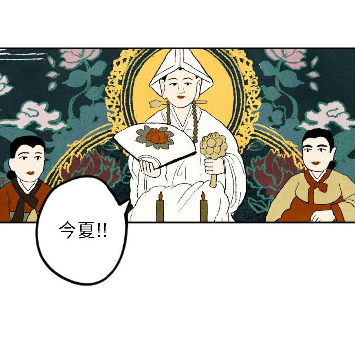 第50话_5037