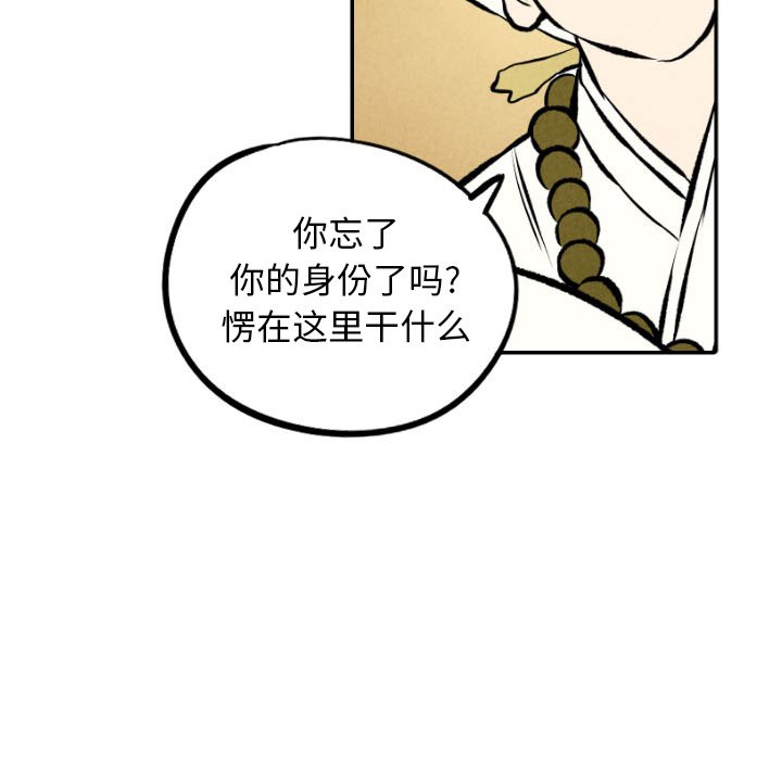第50话_5040