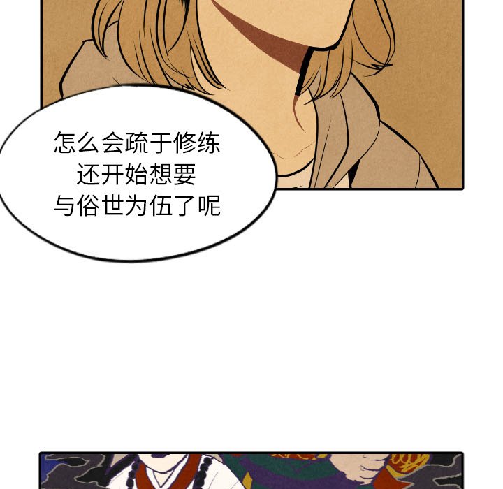 第50话_5044