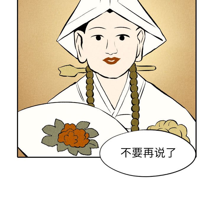 第50话_5050