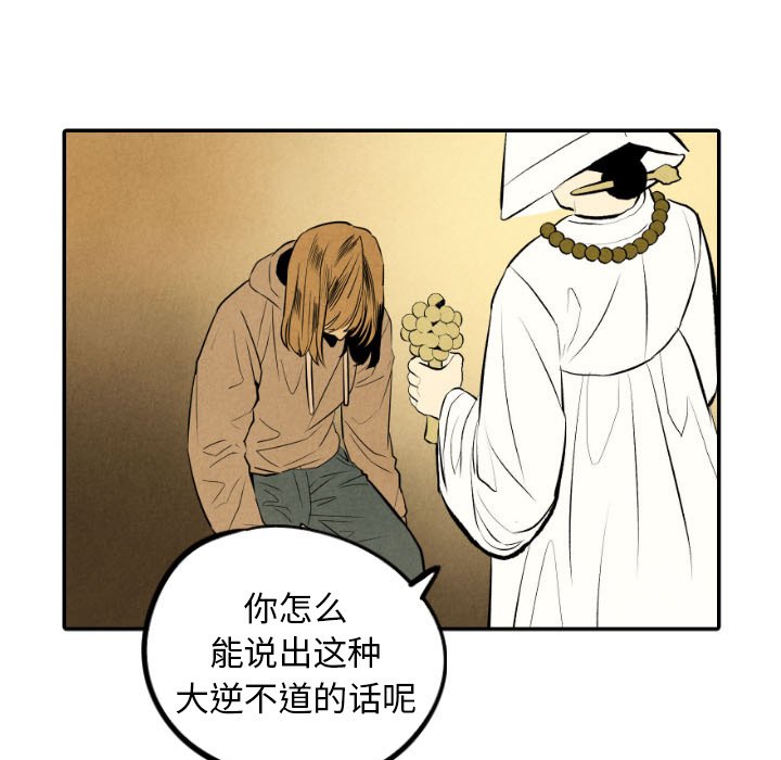 第50话_5054