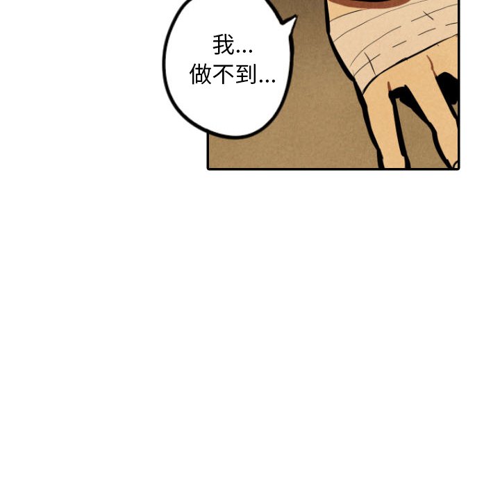第50话_5059