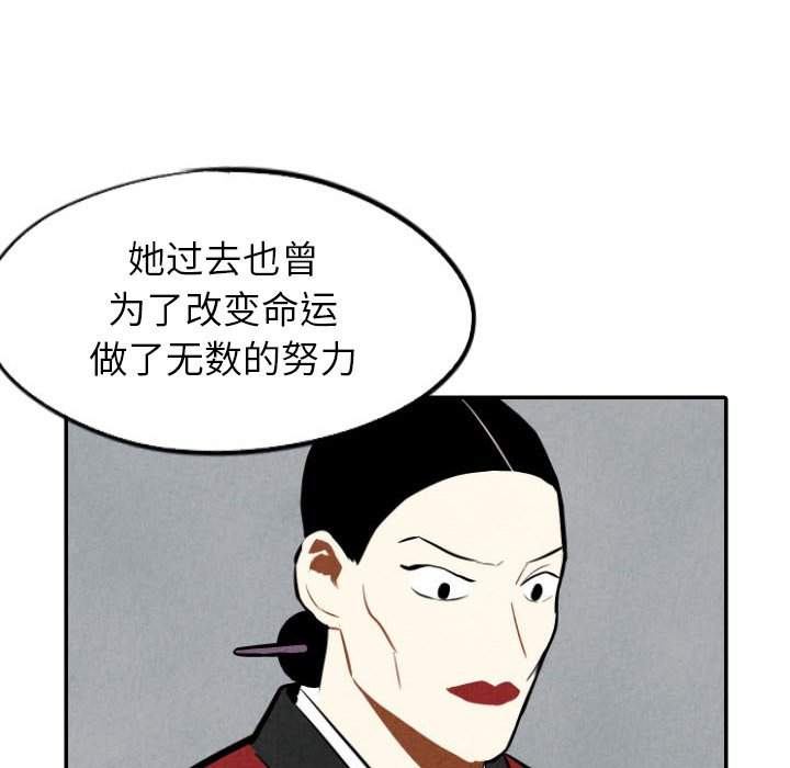 第50话_5069