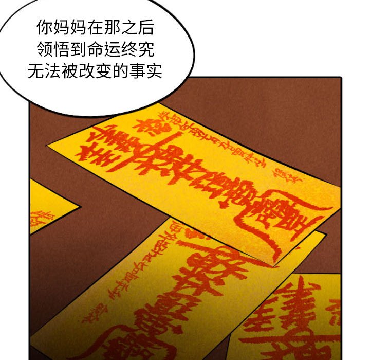 第50话_5074