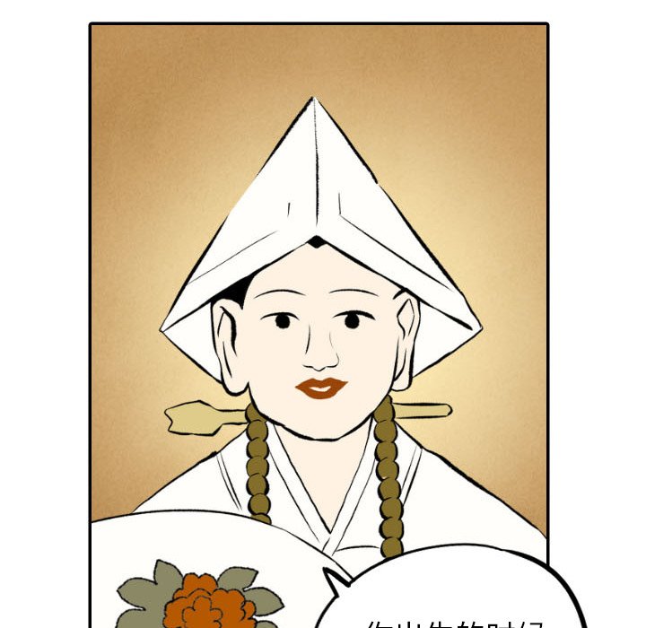 第50话_5080