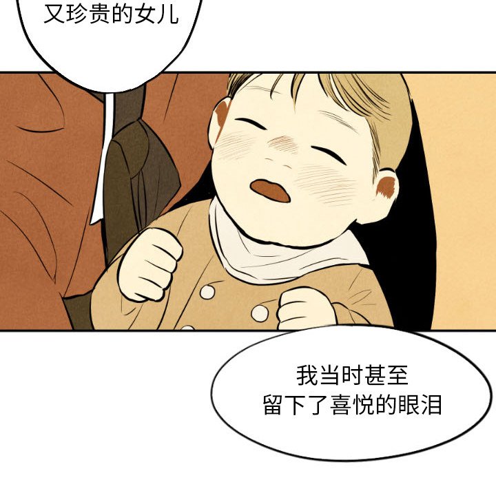 第50话_5082
