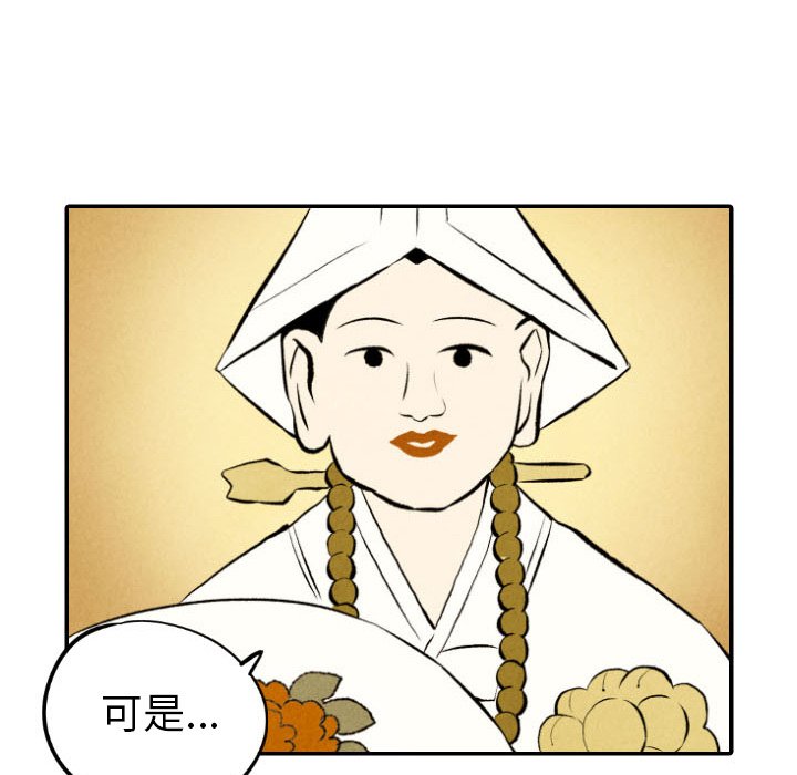 第50话_5083