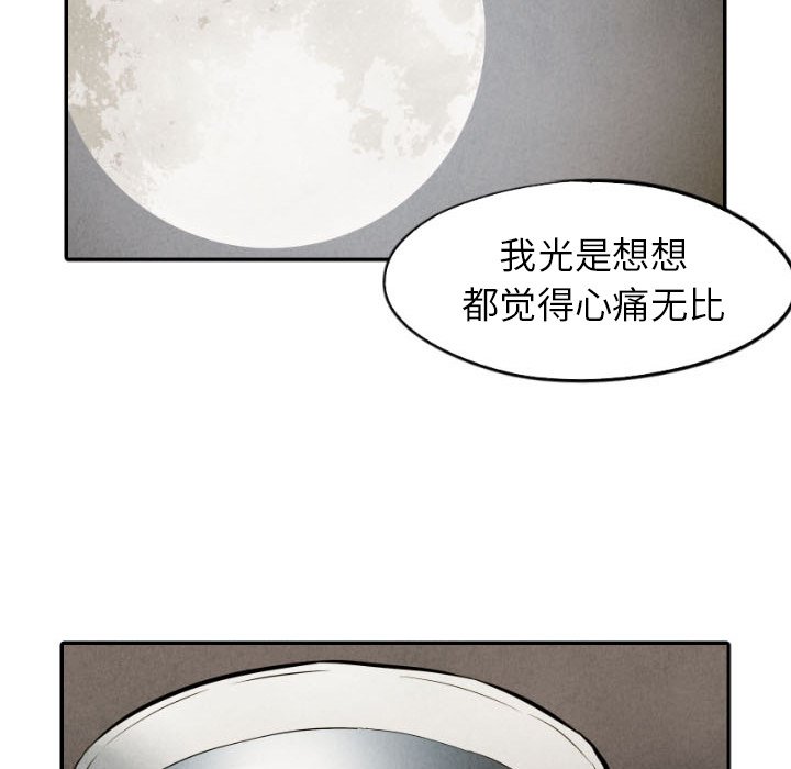 第50话_5088
