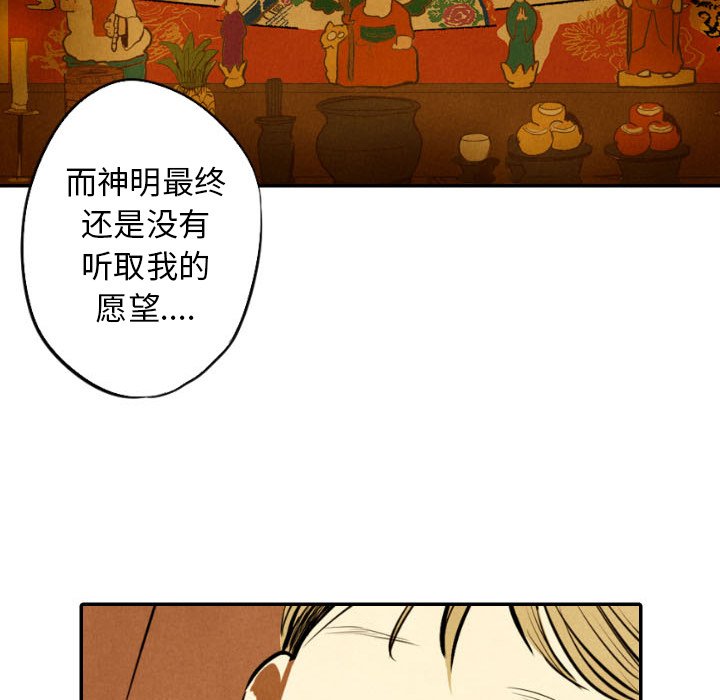 第50话_5093