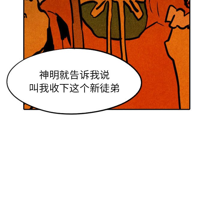 第50话_5096