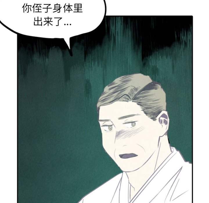 第49话_49100