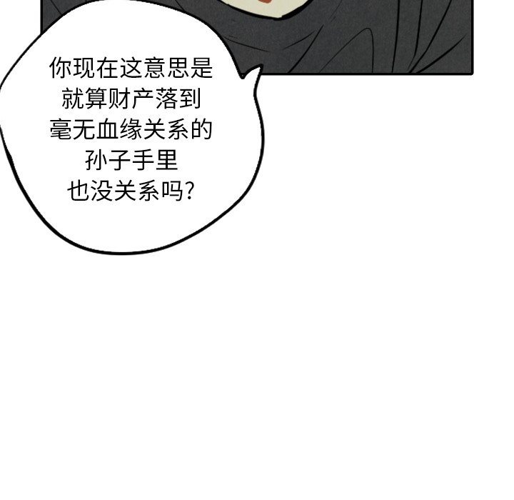 第49话_49104