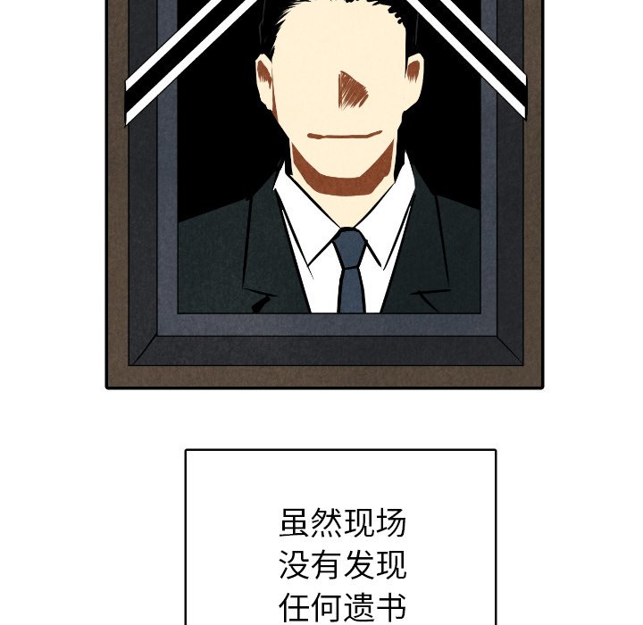 第49话_4911