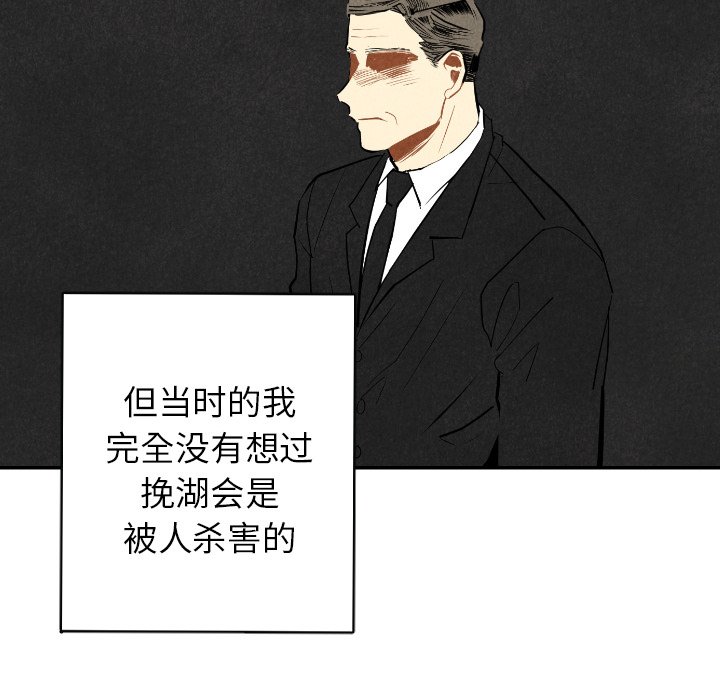 第49话_4913