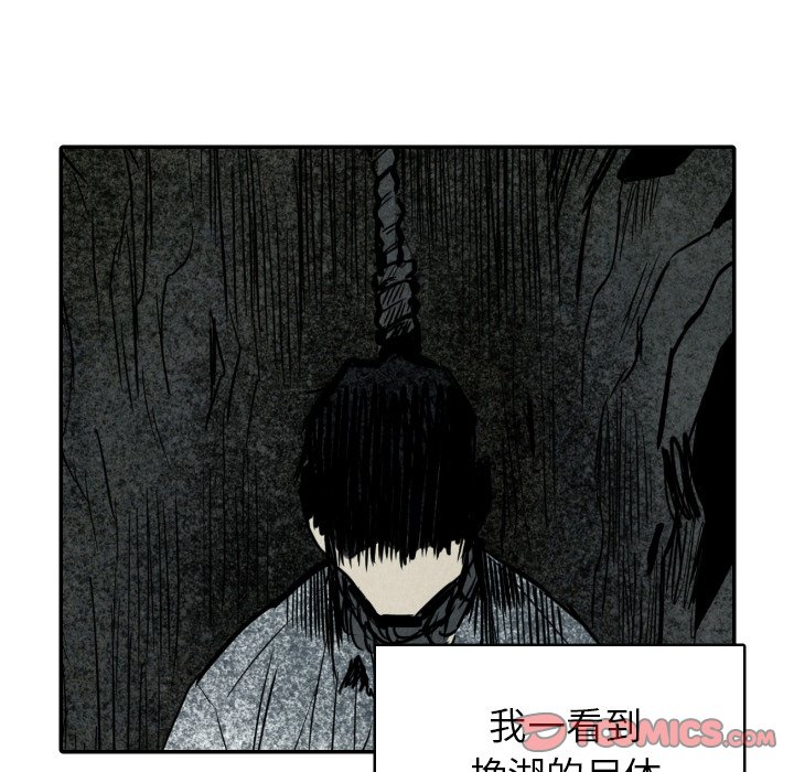 第49话_4914