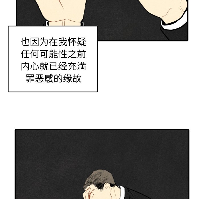 第49话_4916