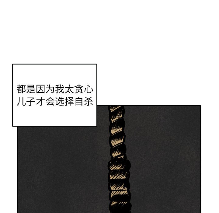 第49话_4918