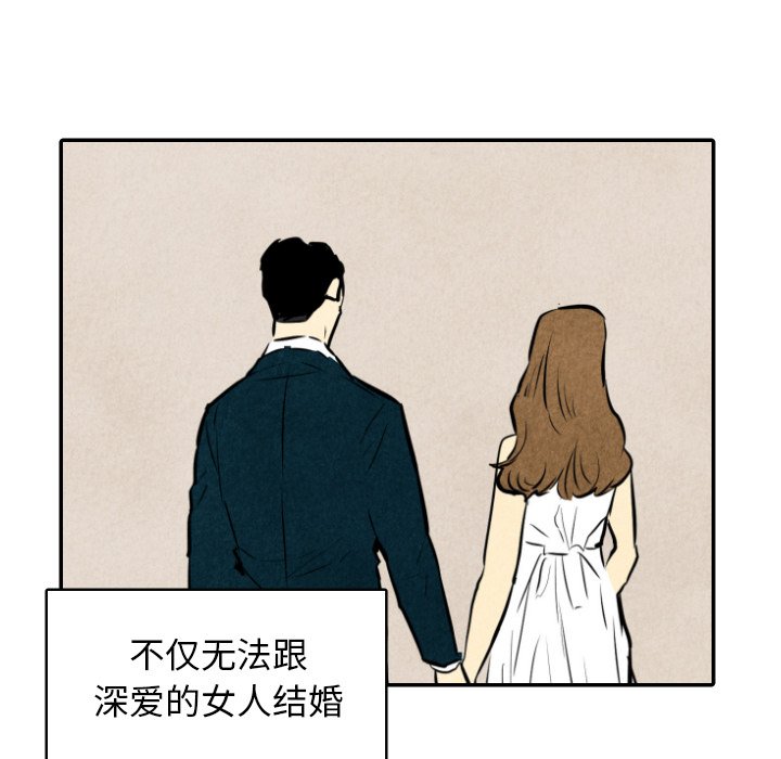 第49话_4920