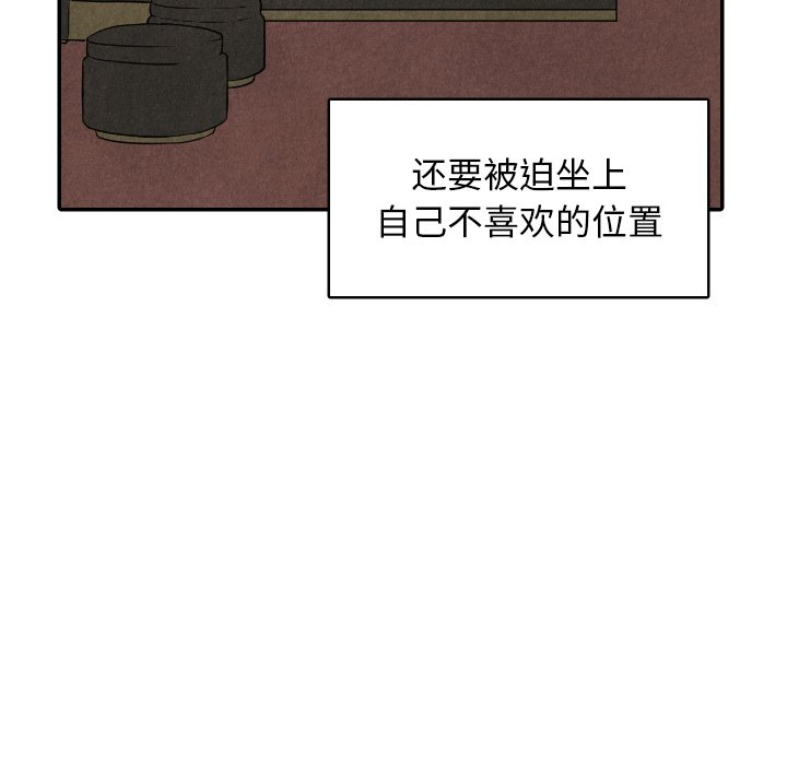 第49话_4922